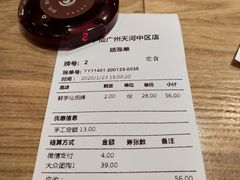-鲜芋仙(时尚天河店)