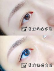 -久匠·纹眉纹绣半永久