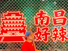 -辣小鲜·南昌大排档(船山路店)