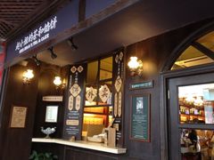 -赵小姐的店(鼓浪屿三友店)