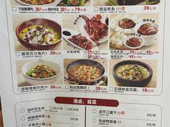 -大碗先生(万家丽店)