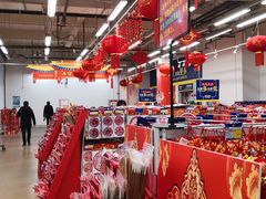 -麦德龙(包河店)