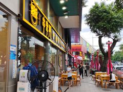 -东晓胜汇里(南洲北路店)
