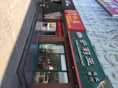 iphone_upload_pic-萨莉亚意式餐厅(西青道欧亚达店)