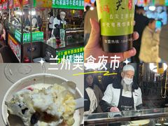 -清真老马家国华牛奶鸡蛋醪糟(正宁路店)