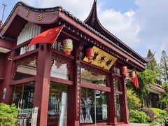 -楼外楼(西湖景区孤山路店)