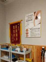 -三十一天爱产后恢复(龙府花园店)