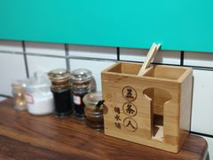 -五条人糖水铺-宽厚里店