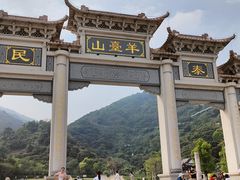 -阳台山森林公园