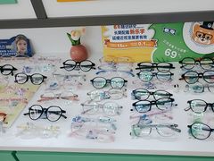 -美空眼镜·星趣控·新乐学·控优点合作店(周浦万达店)