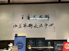 -墨泉峰味(润和国际广场店)