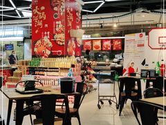 大堂-盒马鲜生(悠方店)