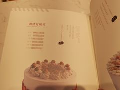 -Bread618面包生日蛋糕(欧亚商都店)