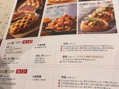 -必胜客(WOW中心城店)
