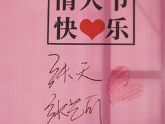 大堂-daozao料理美术馆(寿光店)