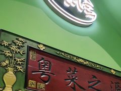 门面-顺峰顺水顺德菜(龙华店)