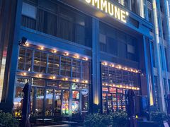 门面-COMMUNE幻师(鎏嘉码头店)
