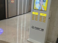 -万达广场(泰州海陵店)