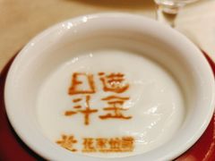 -花家八爷府(王府井·故宫店)