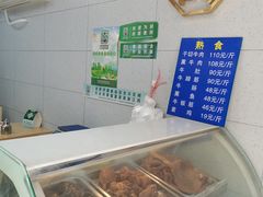 -金记老七家湾第一锅贴店(金沙井总店)