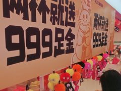 -K22.酸奶草莓(烟台芝罘店)