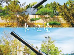 -刘公岛景区