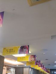 -深圳阳光医疗美容医院·旗舰店