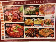 -山泉公馆酒家(珠江新城店)
