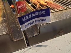 -大学城夜市大排档(凤栖路店)