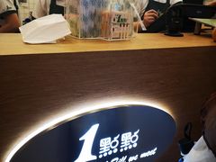 -1点点(新达汇三林店)