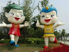 -武清南湖绿博园