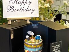 -御品轩(高新店)