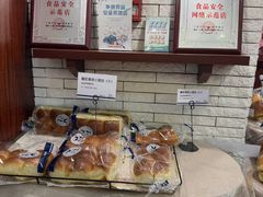 -都恩客(高岛屋百货店)