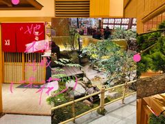 -大江户·温泉洗浴(浑南店)