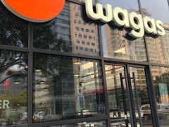 门面-Wagas沃歌斯(富力广场店)