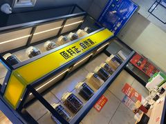 -自黑豆夫·臭豆腐夹馍(四海唐人街店)