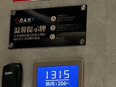 -刀马旦养生中心(时代店)