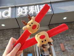 -好利来(东四店)
