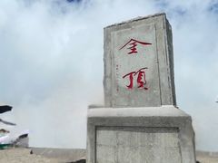 -萍乡武功山风景名胜区