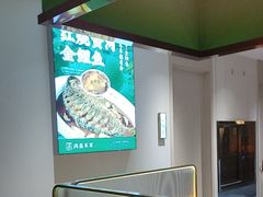-满盛春饼·新津菜(河北路总店)