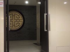 -上海市杨浦区中医医院