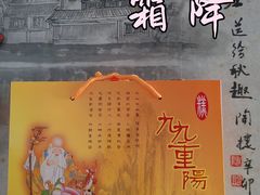 -沈大成(城隍庙店)