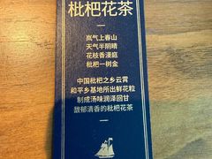 -CHIC1699远洋私厨