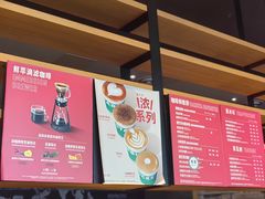 -星巴克(太原茂业天地店)