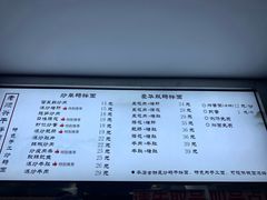 -老顺兴干拌面(雨花亭店)