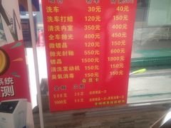 -李师傅修车保养维修连锁(金盏店)