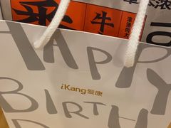 -爱康国宾体检中心(五角场万达广场分院)