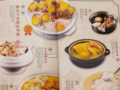 -金龙·打边炉(南京西路店)