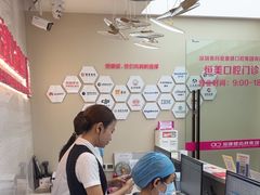 -希玛爱康健口腔(南山海岸城店)