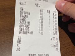 -萨莉亚意式餐厅(杭州滨江天街店)